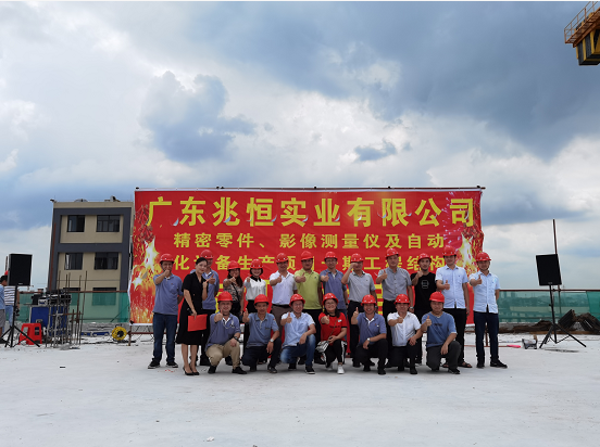 【开云(中国)集团】广东开云(中国)实业新科技园首期工程完美封顶！